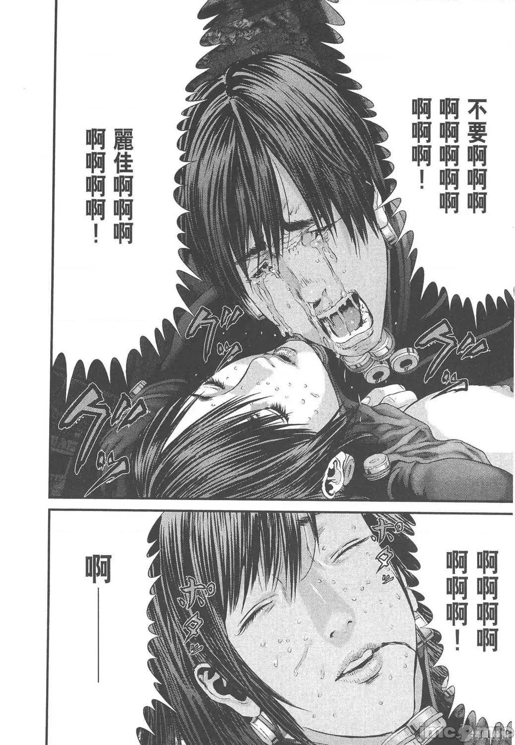 杀戮都市GANTZ 杀戮都市GANTZ第34卷.zip 第151页