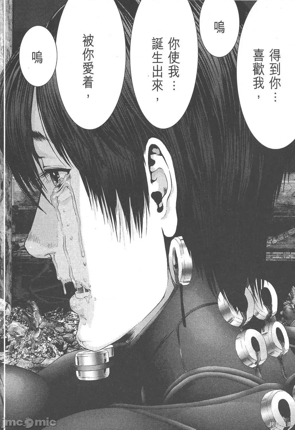 杀戮都市GANTZ 杀戮都市GANTZ第34卷.zip 第155页
