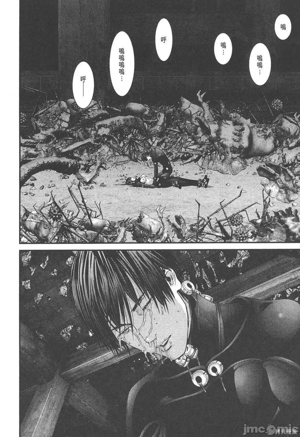杀戮都市GANTZ 杀戮都市GANTZ第34卷.zip 第159页
