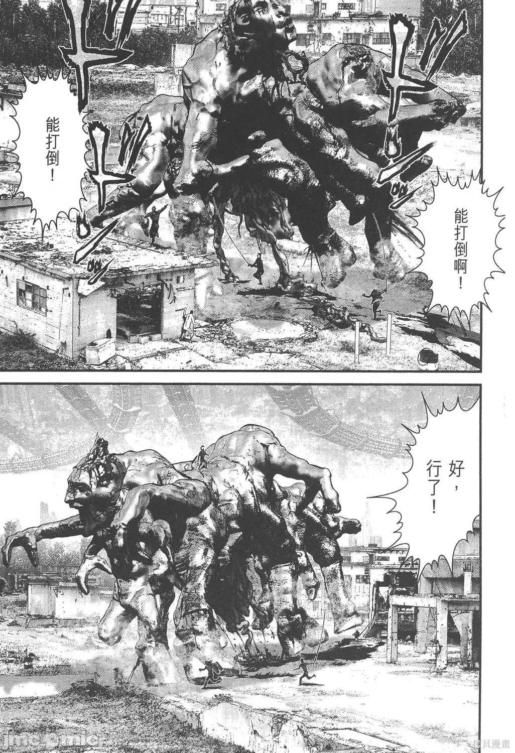 杀戮都市GANTZ 杀戮都市GANTZ第34卷.zip 第166页
