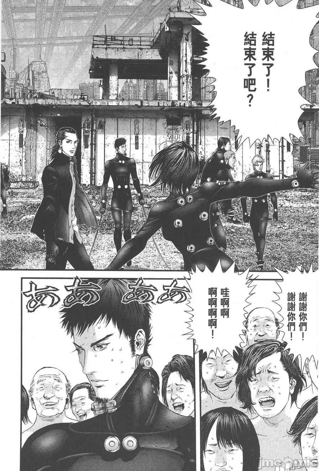 杀戮都市GANTZ 杀戮都市GANTZ第34卷.zip 第169页