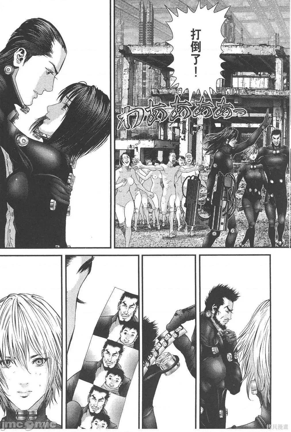 杀戮都市GANTZ 杀戮都市GANTZ第34卷.zip 第170页