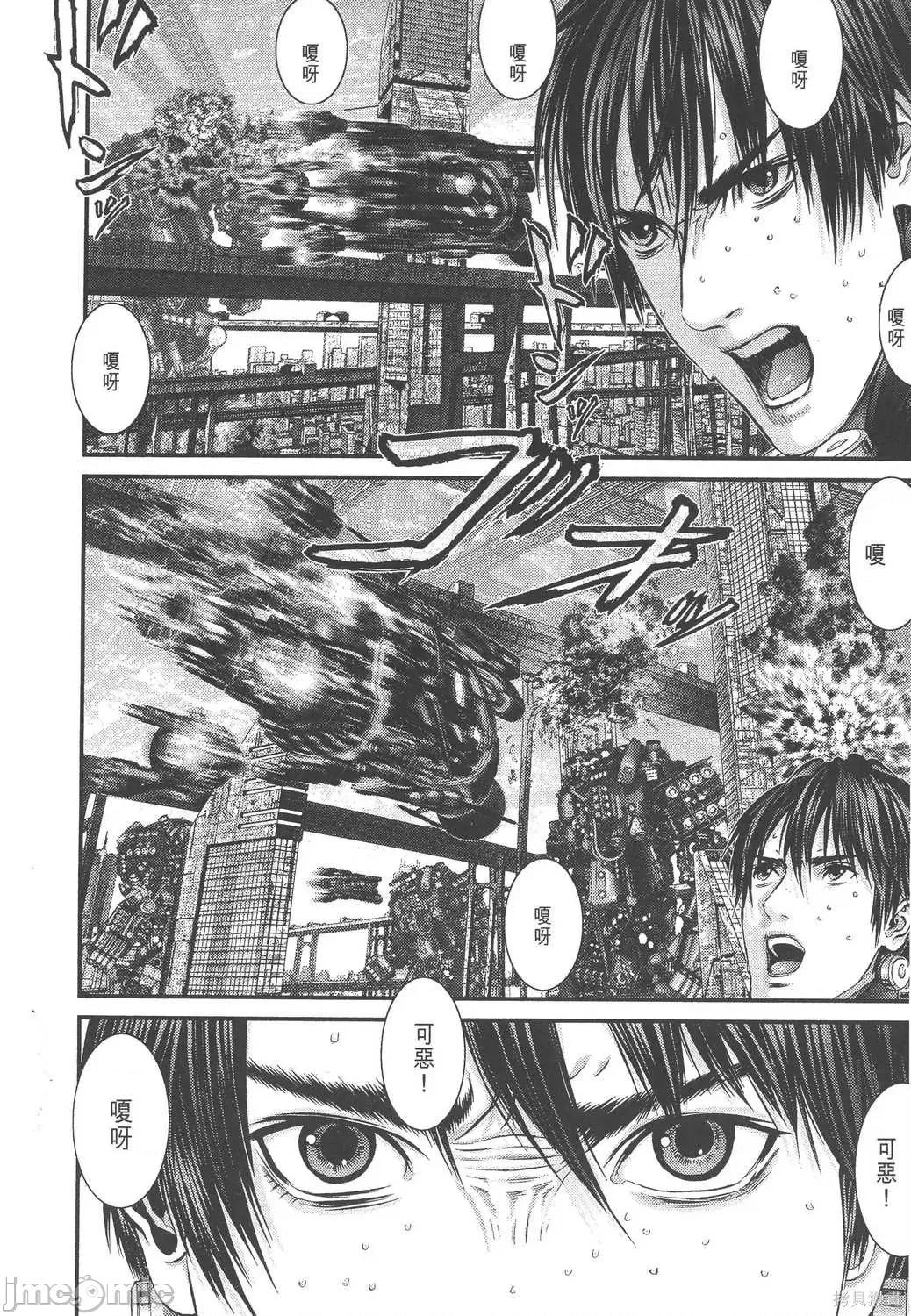 杀戮都市GANTZ 杀戮都市GANTZ第34卷.zip 第177页