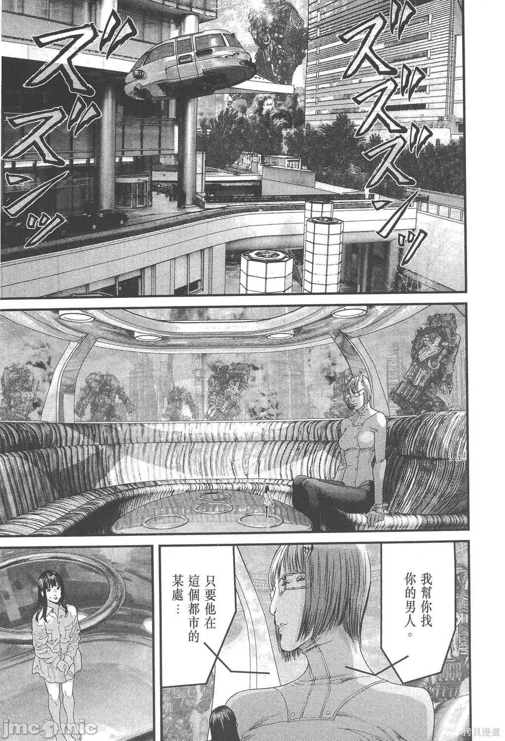 杀戮都市GANTZ 杀戮都市GANTZ第34卷.zip 第184页