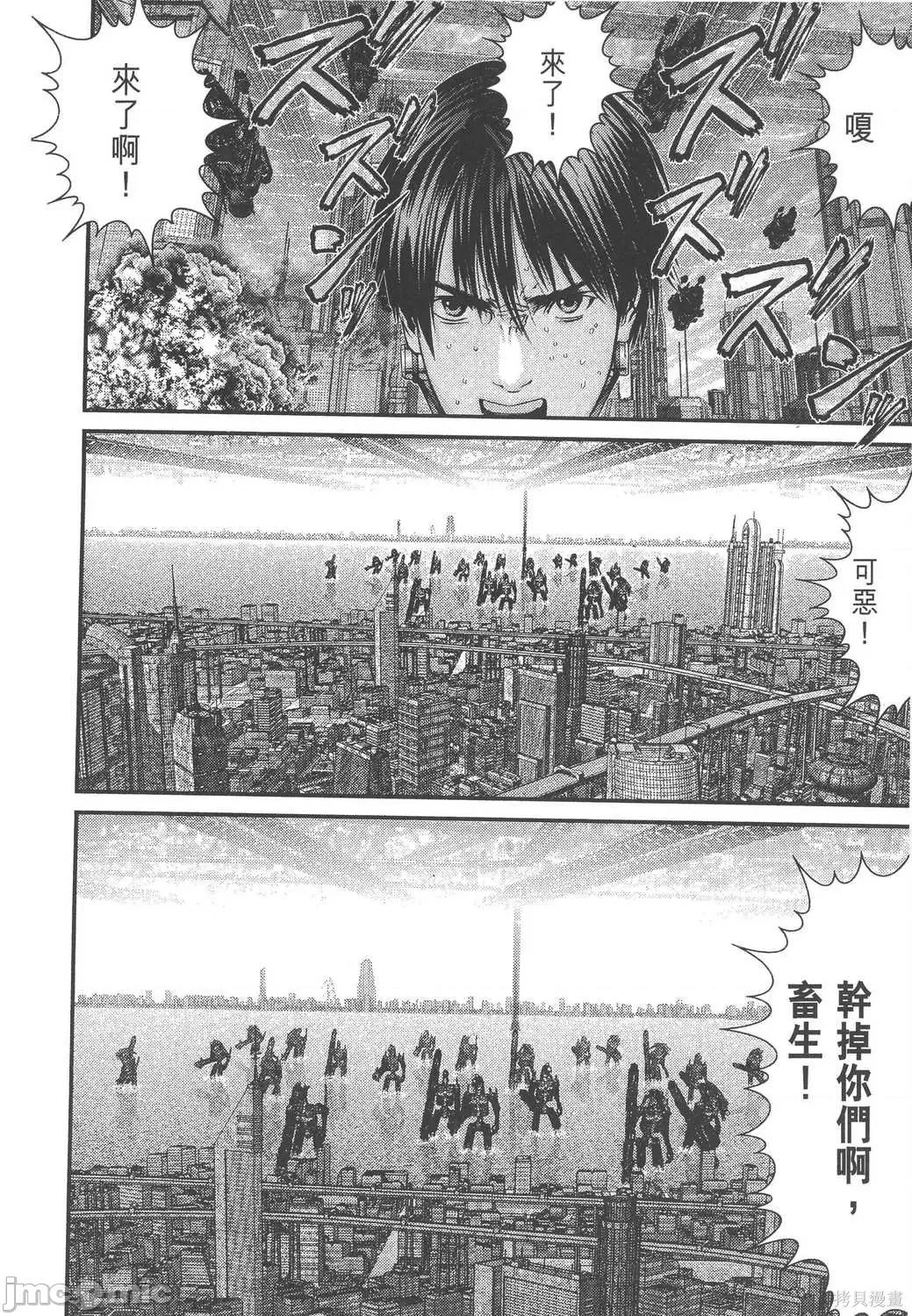 杀戮都市GANTZ 杀戮都市GANTZ第34卷.zip 第185页