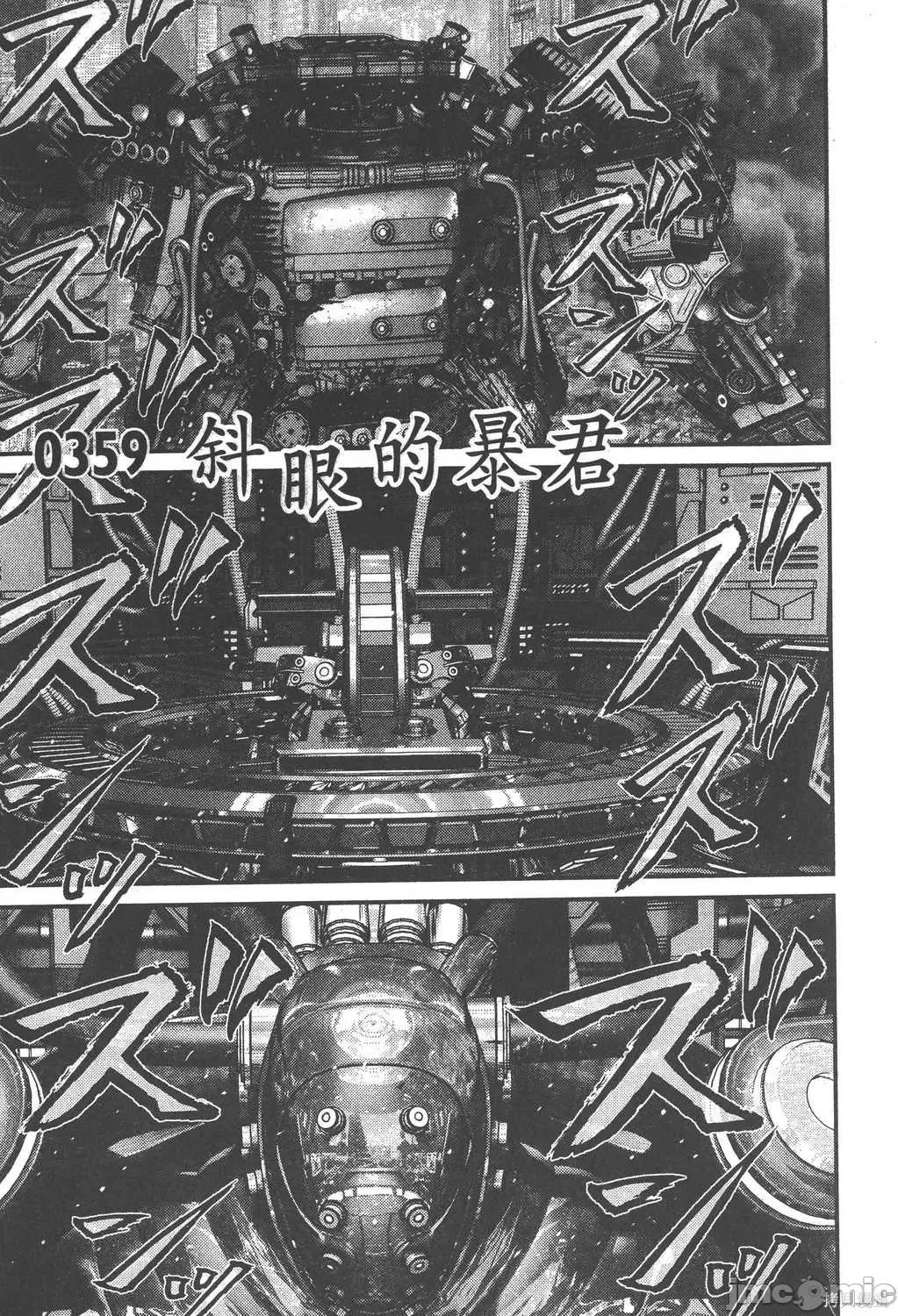 杀戮都市GANTZ 杀戮都市GANTZ第34卷.zip 第188页