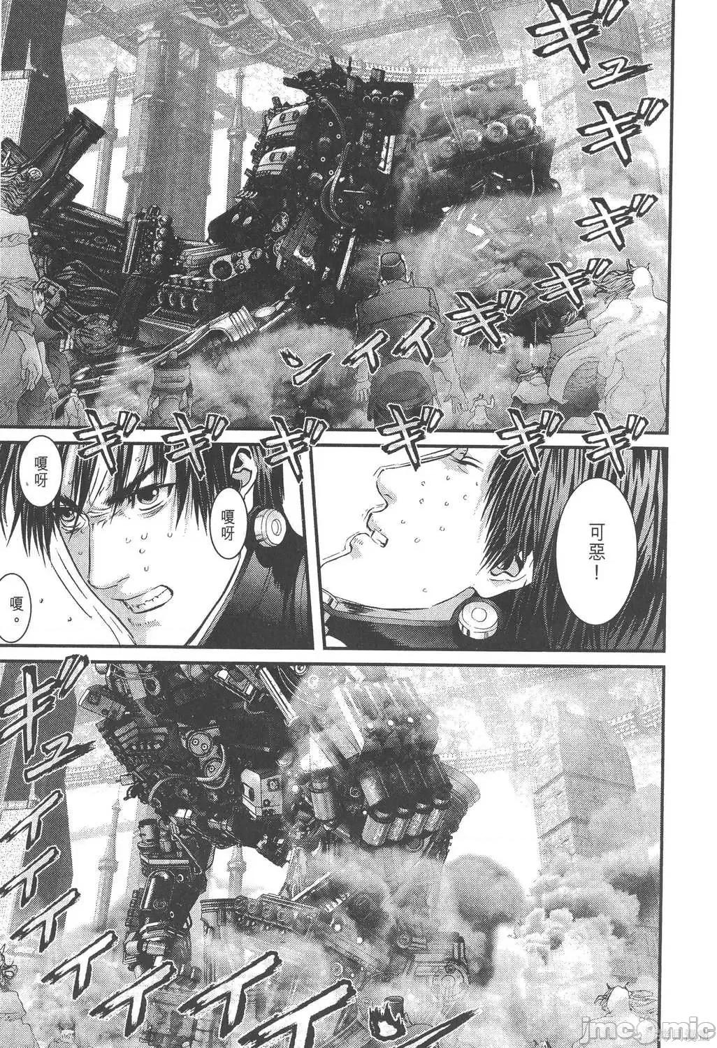 杀戮都市GANTZ 杀戮都市GANTZ第34卷.zip 第194页