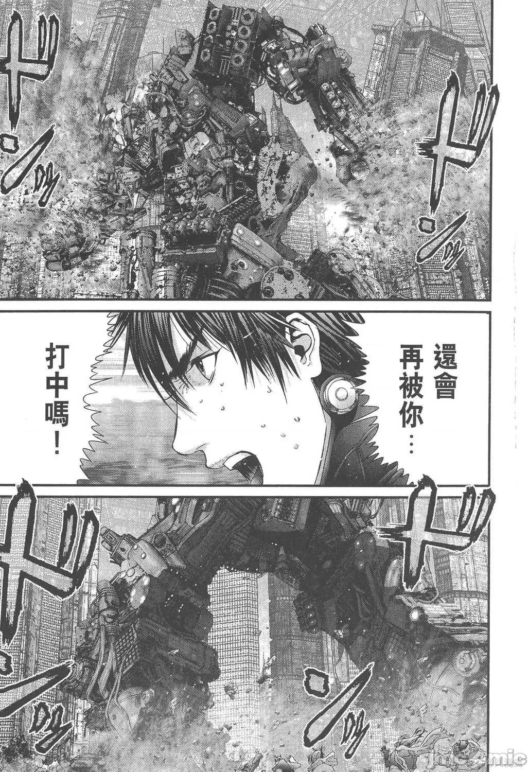 杀戮都市GANTZ 杀戮都市GANTZ第34卷.zip 第196页