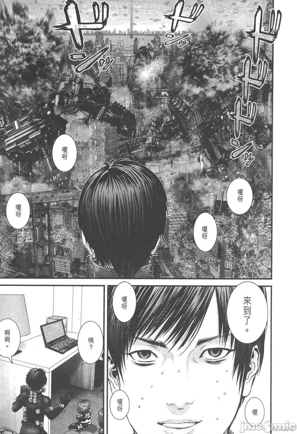 杀戮都市GANTZ 杀戮都市GANTZ第34卷.zip 第202页