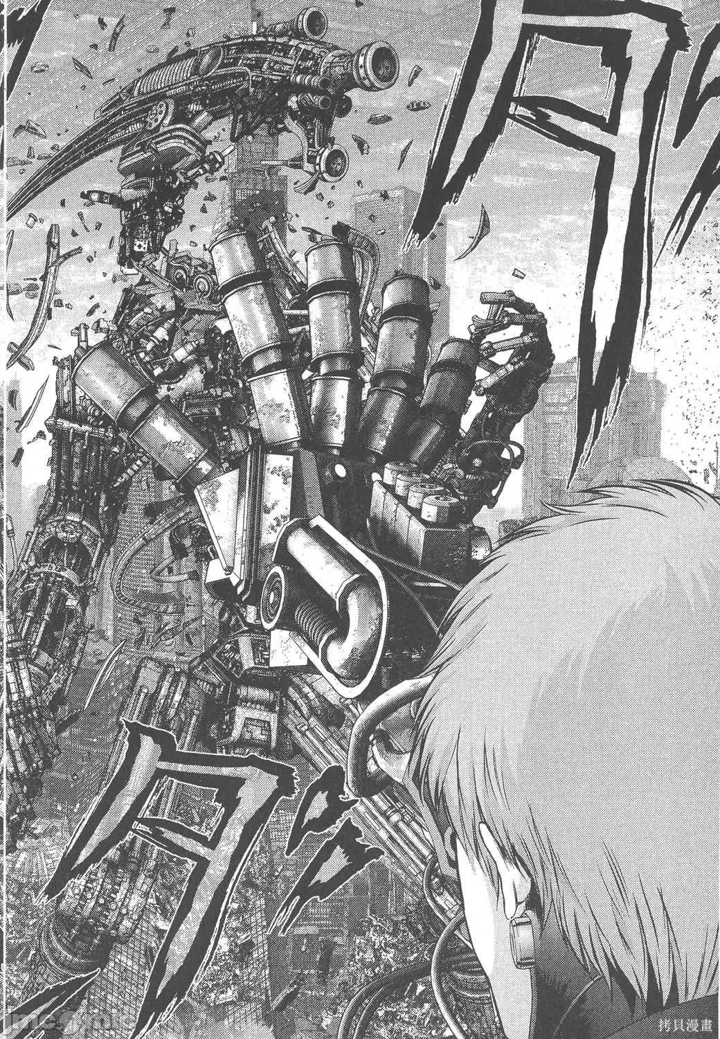 杀戮都市GANTZ 杀戮都市GANTZ第34卷.zip 第207页
