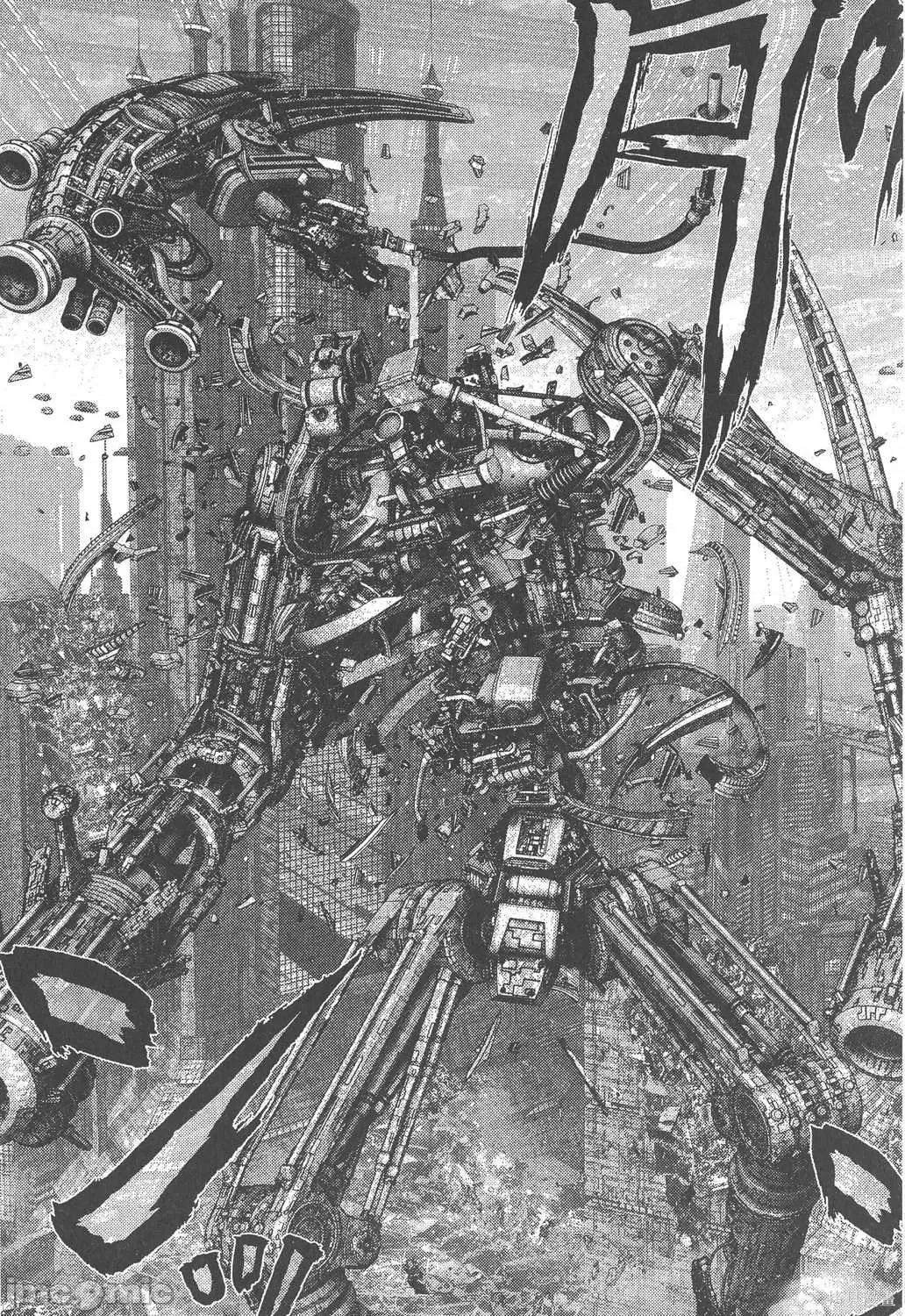 杀戮都市GANTZ 杀戮都市GANTZ第34卷.zip 第208页