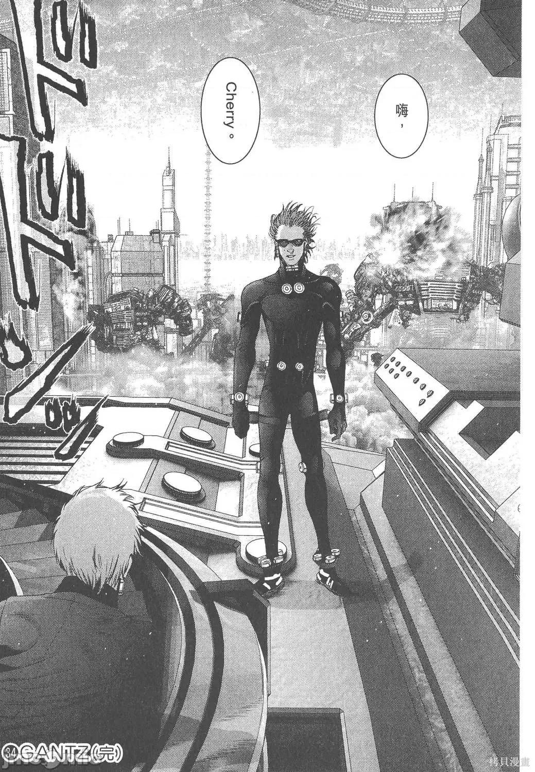 杀戮都市GANTZ 杀戮都市GANTZ第34卷.zip 第212页