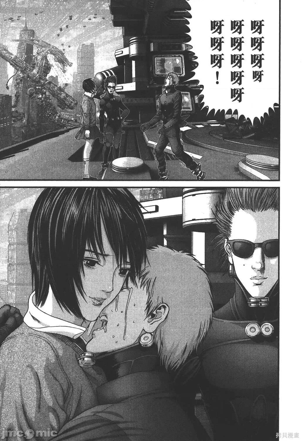 杀戮都市GANTZ 杀戮都市GANTZ第35卷.zip 第10页
