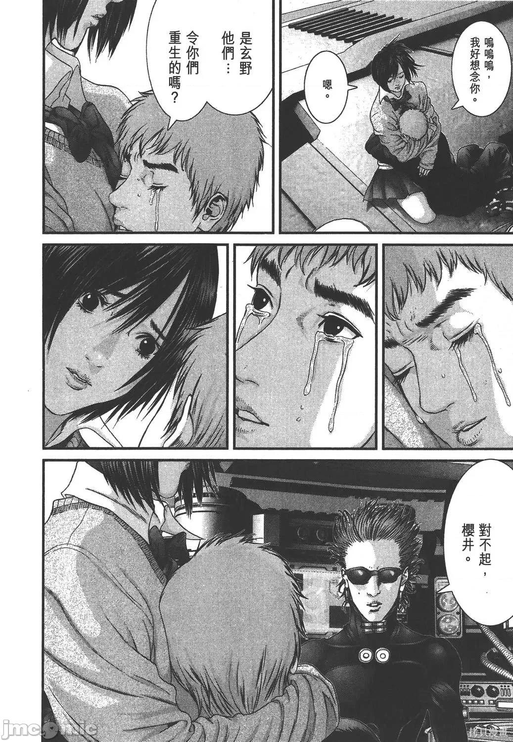杀戮都市GANTZ 杀戮都市GANTZ第35卷.zip 第13页