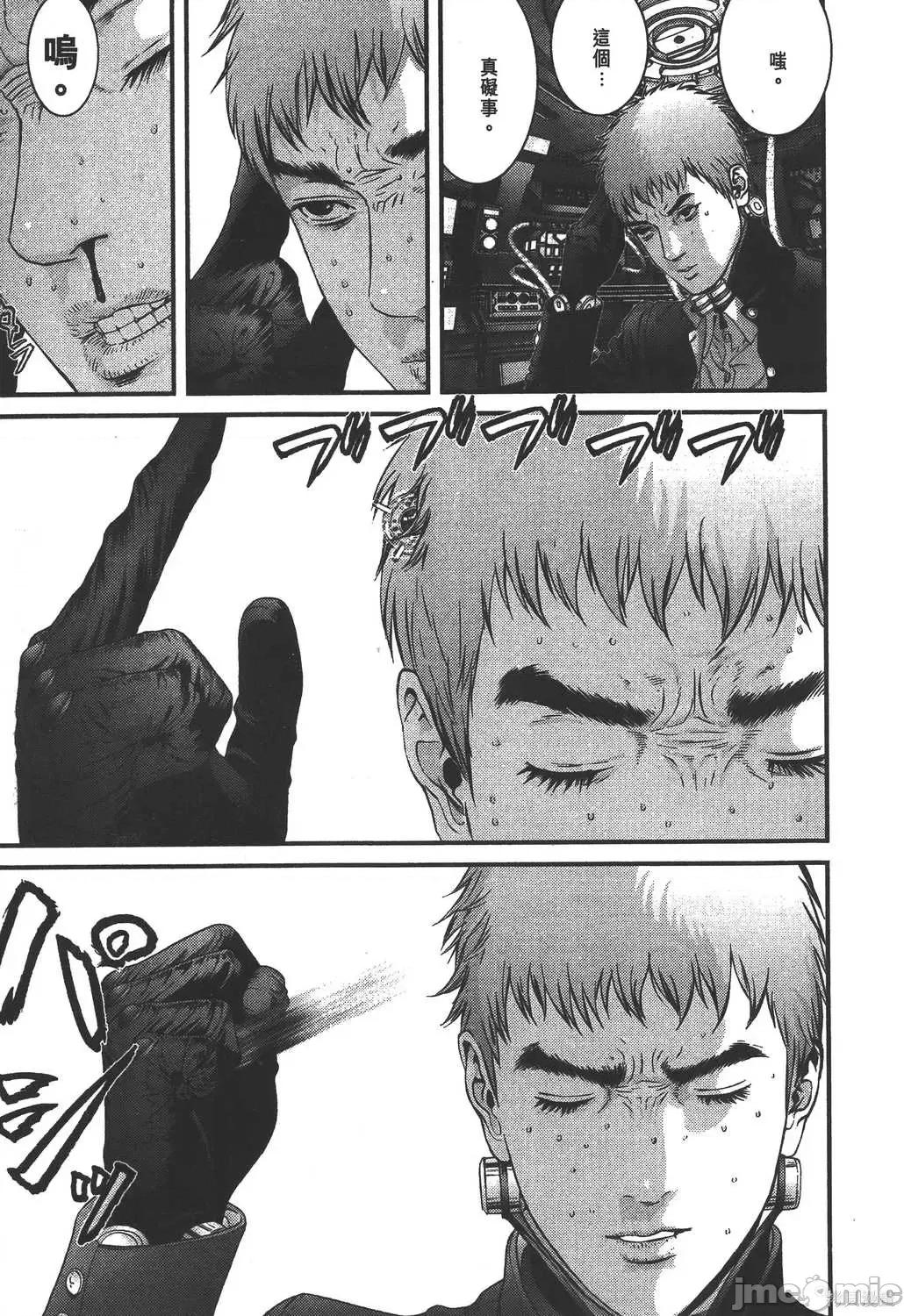 杀戮都市GANTZ 杀戮都市GANTZ第35卷.zip 第20页