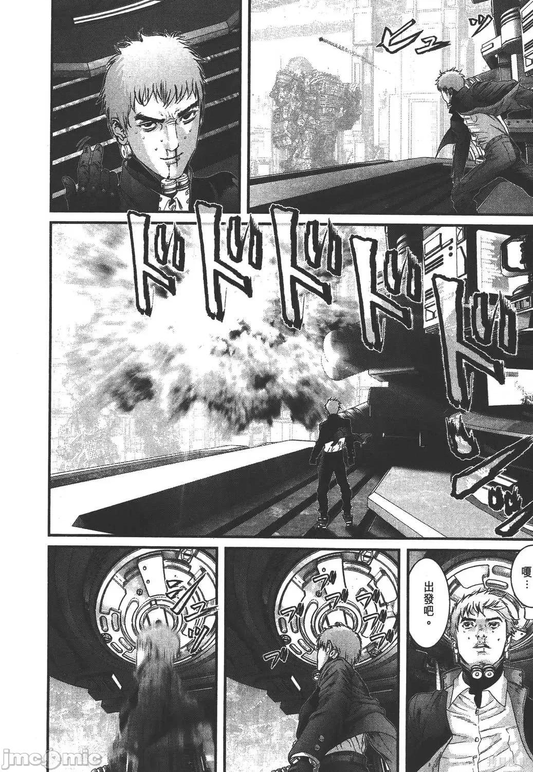 杀戮都市GANTZ 杀戮都市GANTZ第35卷.zip 第21页
