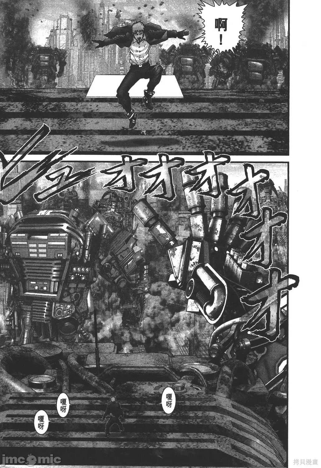 杀戮都市GANTZ 杀戮都市GANTZ第35卷.zip 第22页