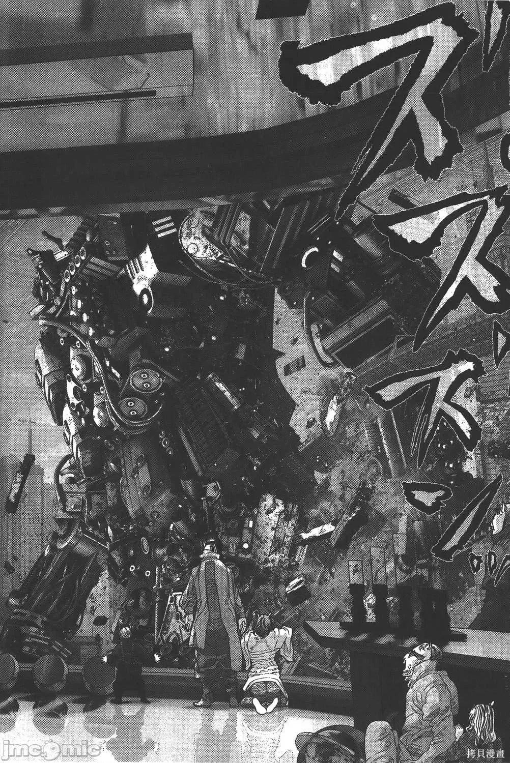 杀戮都市GANTZ 杀戮都市GANTZ第35卷.zip 第23页