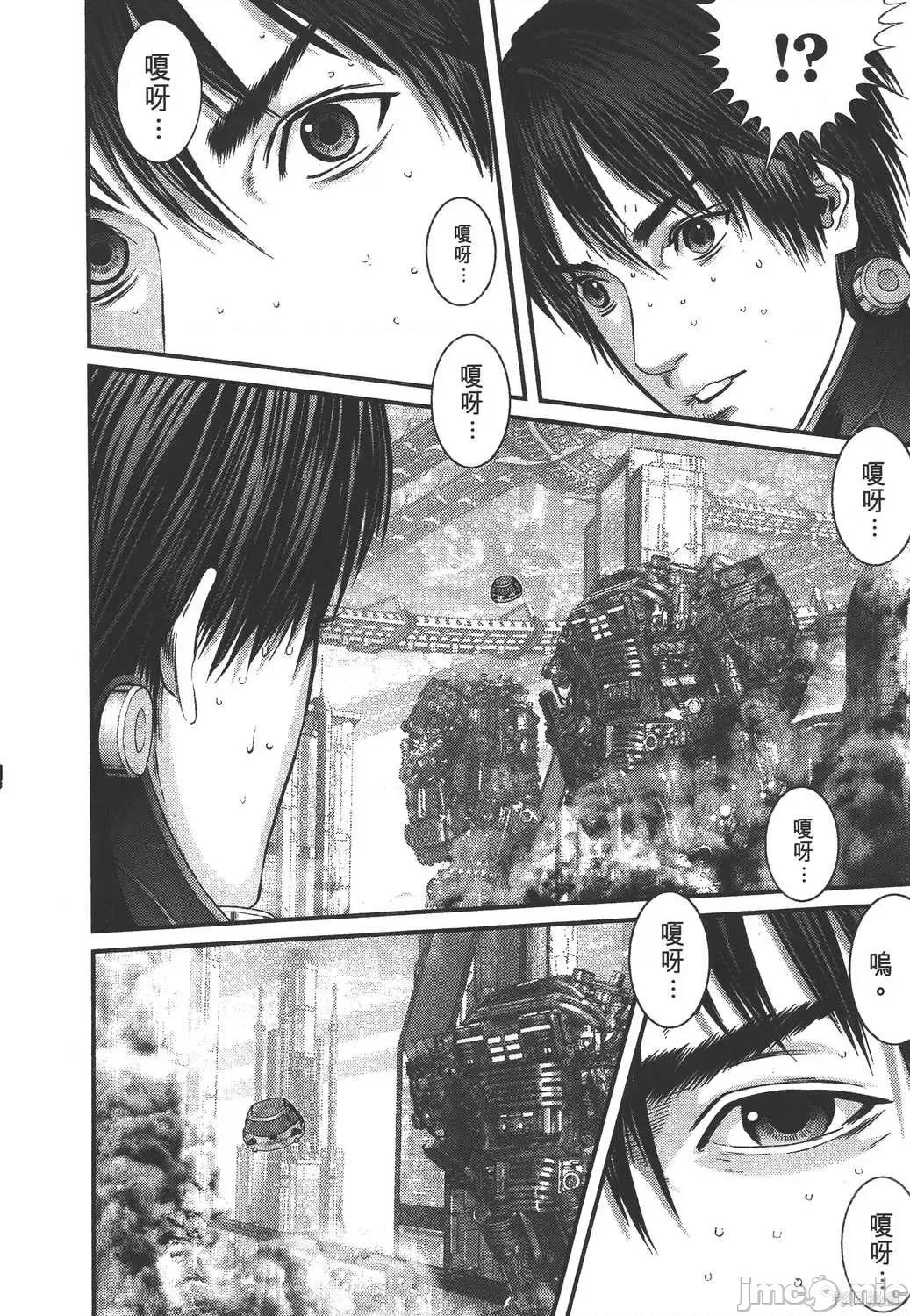 杀戮都市GANTZ 杀戮都市GANTZ第35卷.zip 第45页