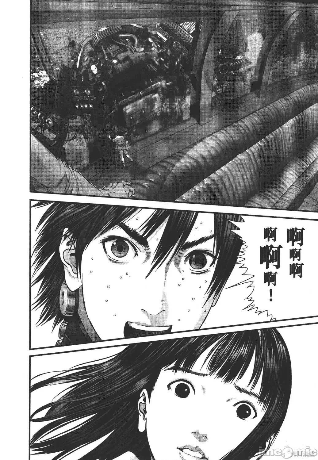 杀戮都市GANTZ 杀戮都市GANTZ第35卷.zip 第49页