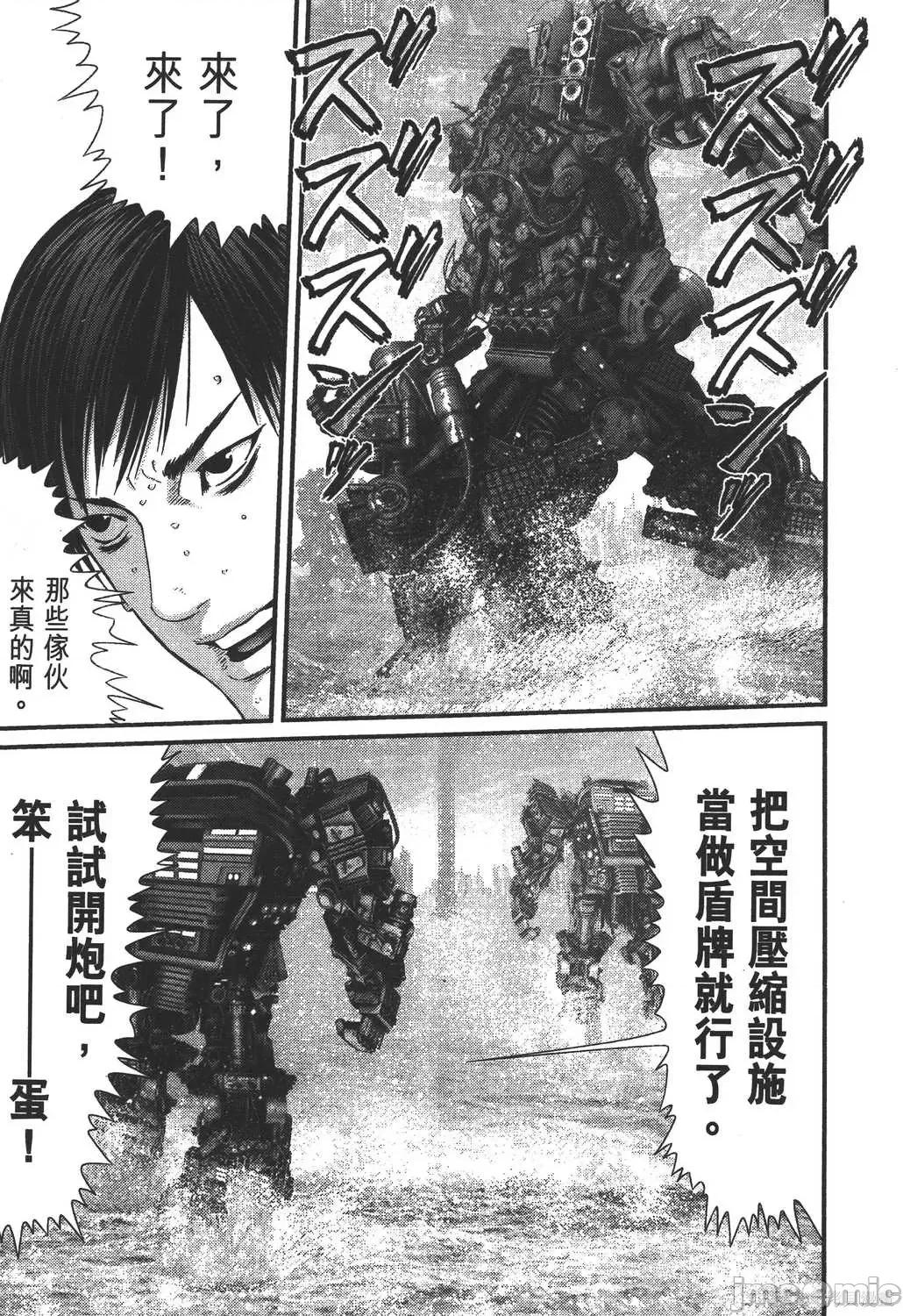 杀戮都市GANTZ 杀戮都市GANTZ第35卷.zip 第50页