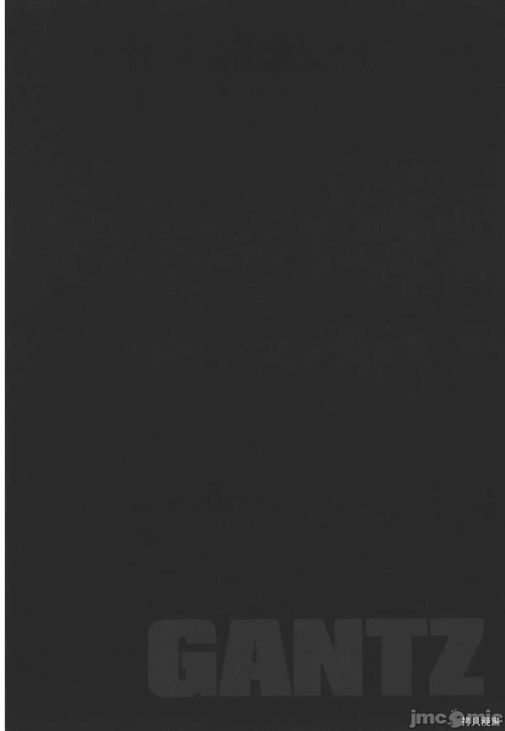 杀戮都市GANTZ 杀戮都市GANTZ第35卷.zip 第57页