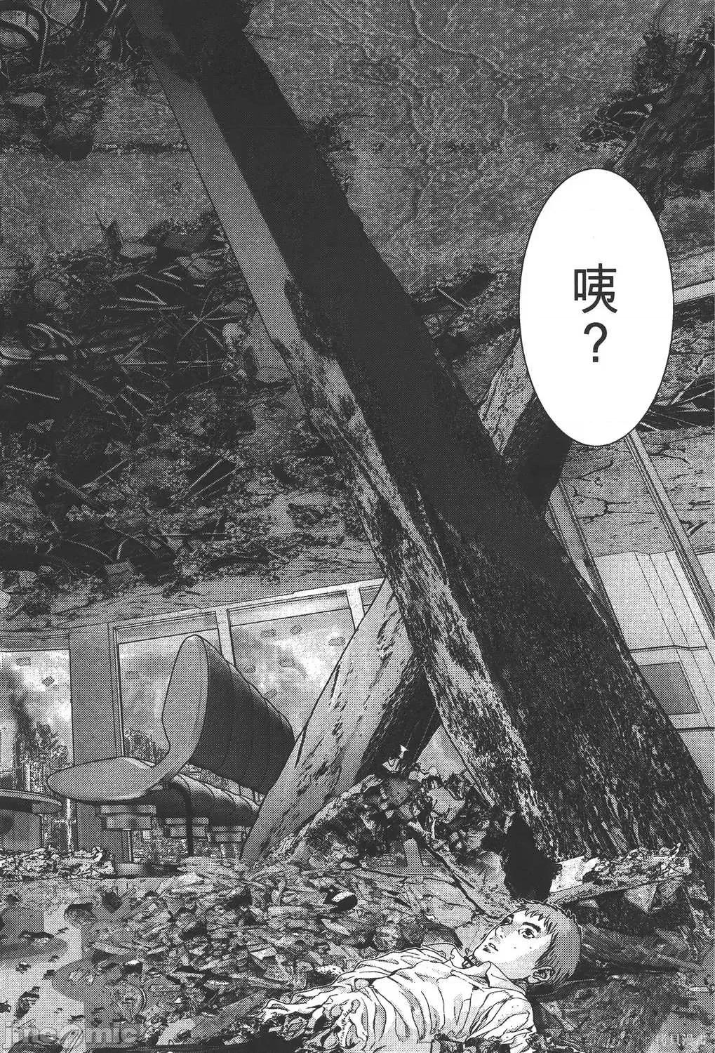 杀戮都市GANTZ 杀戮都市GANTZ第35卷.zip 第59页