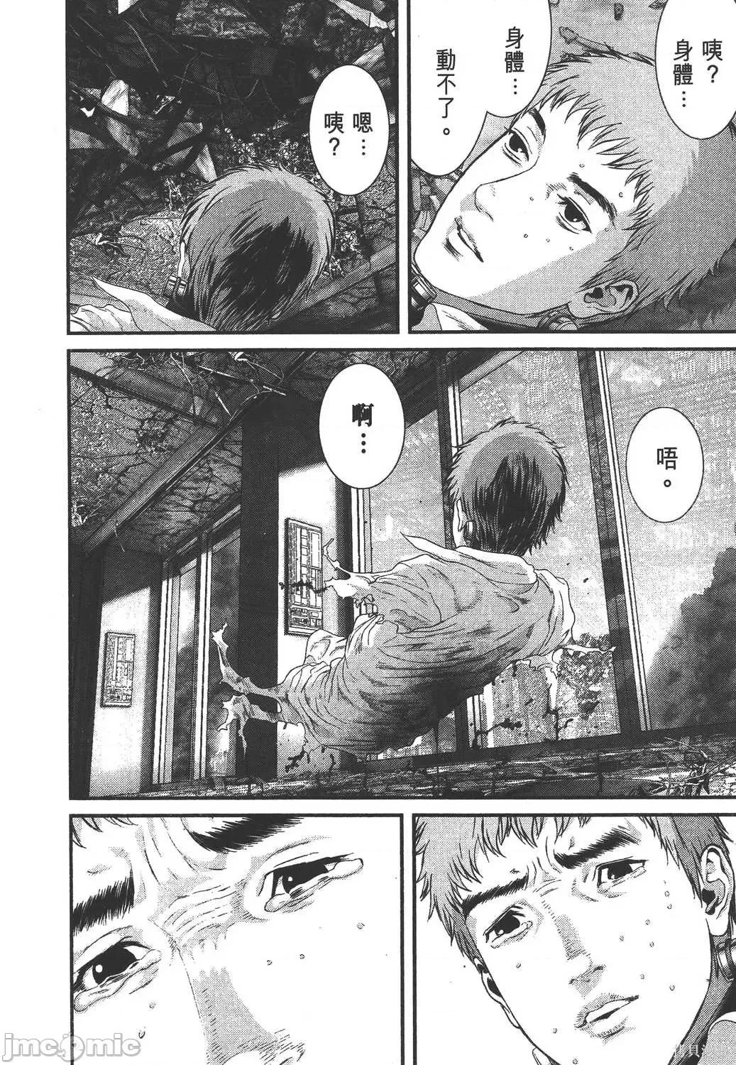 杀戮都市GANTZ 杀戮都市GANTZ第35卷.zip 第61页