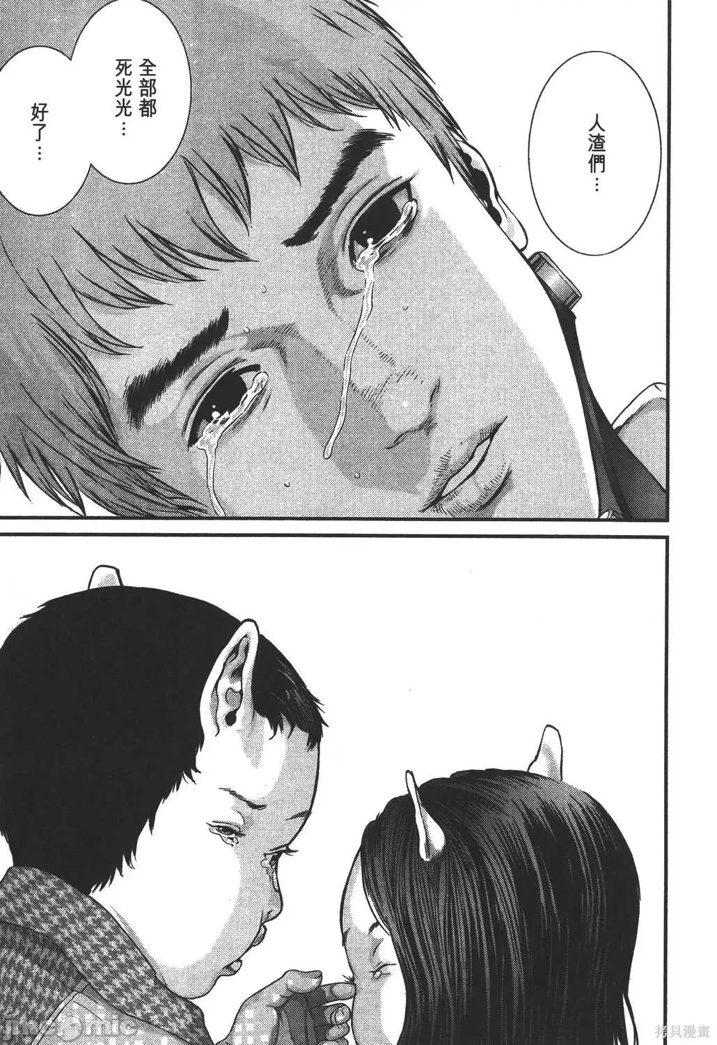 杀戮都市GANTZ 杀戮都市GANTZ第35卷.zip 第64页
