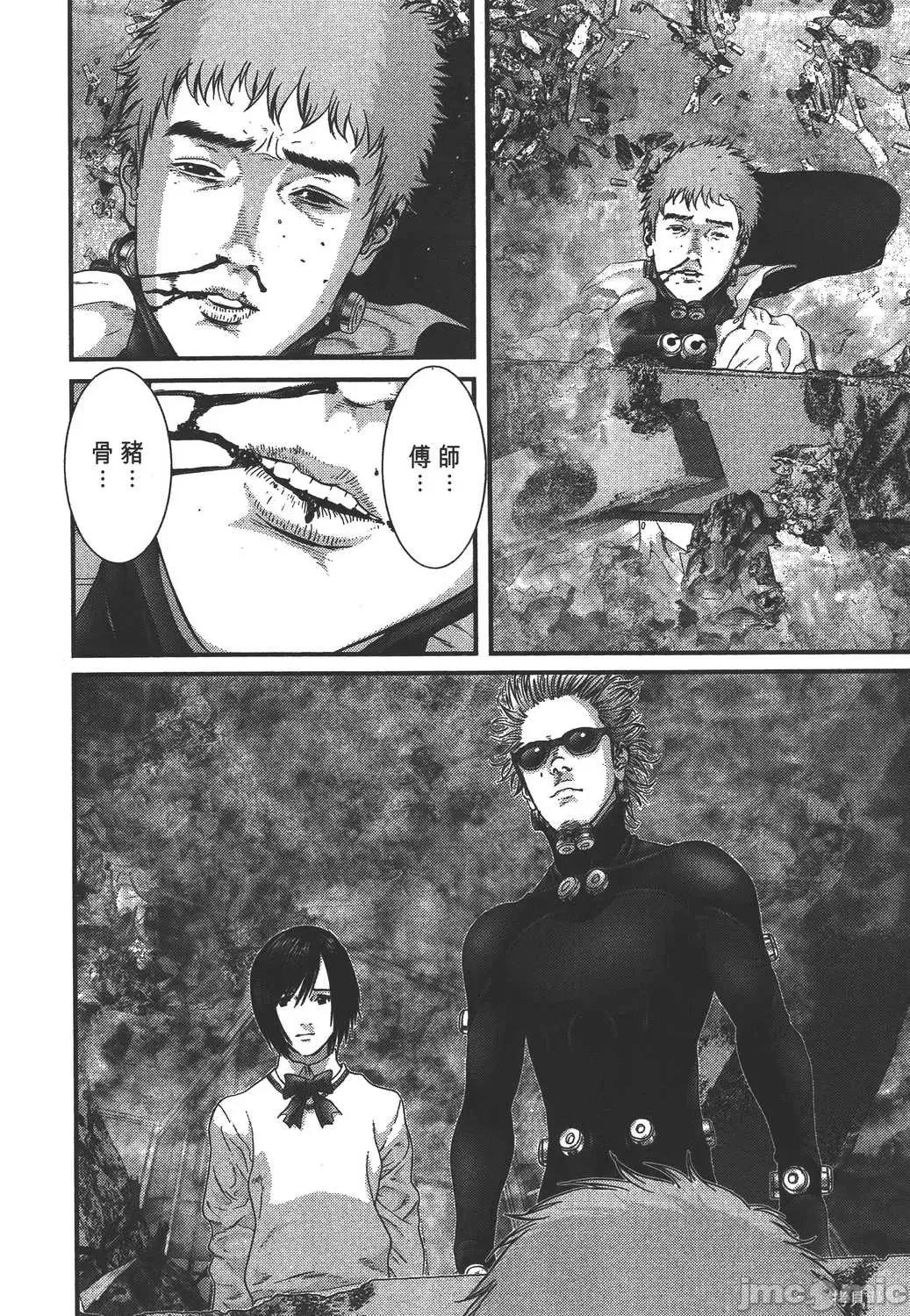 杀戮都市GANTZ 杀戮都市GANTZ第35卷.zip 第67页