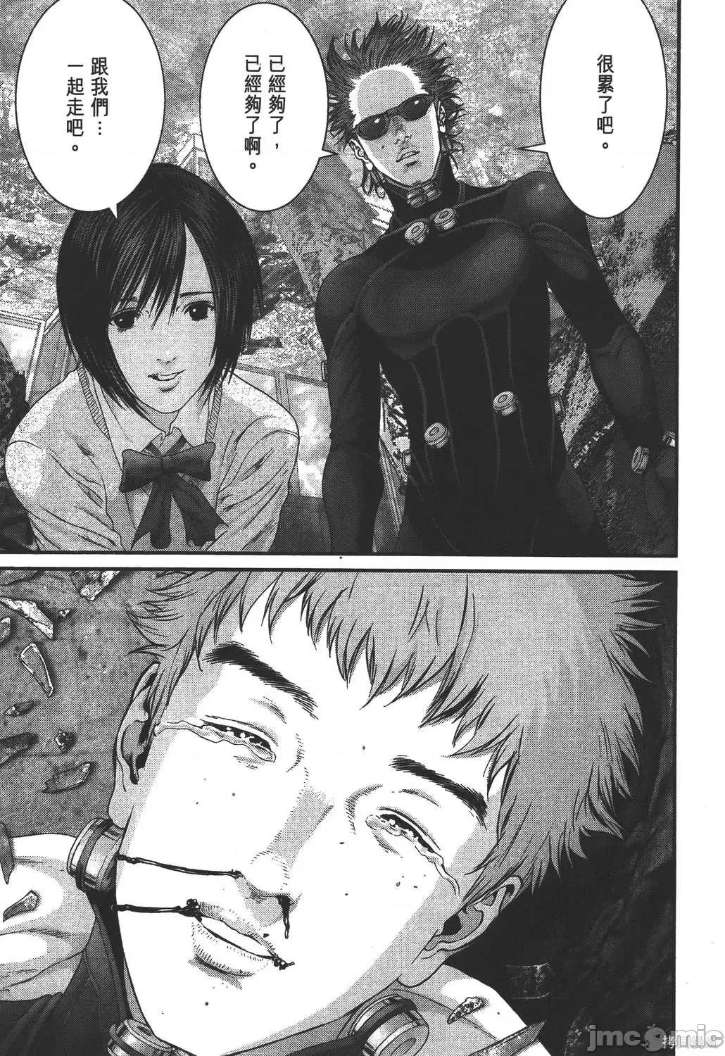 杀戮都市GANTZ 杀戮都市GANTZ第35卷.zip 第68页