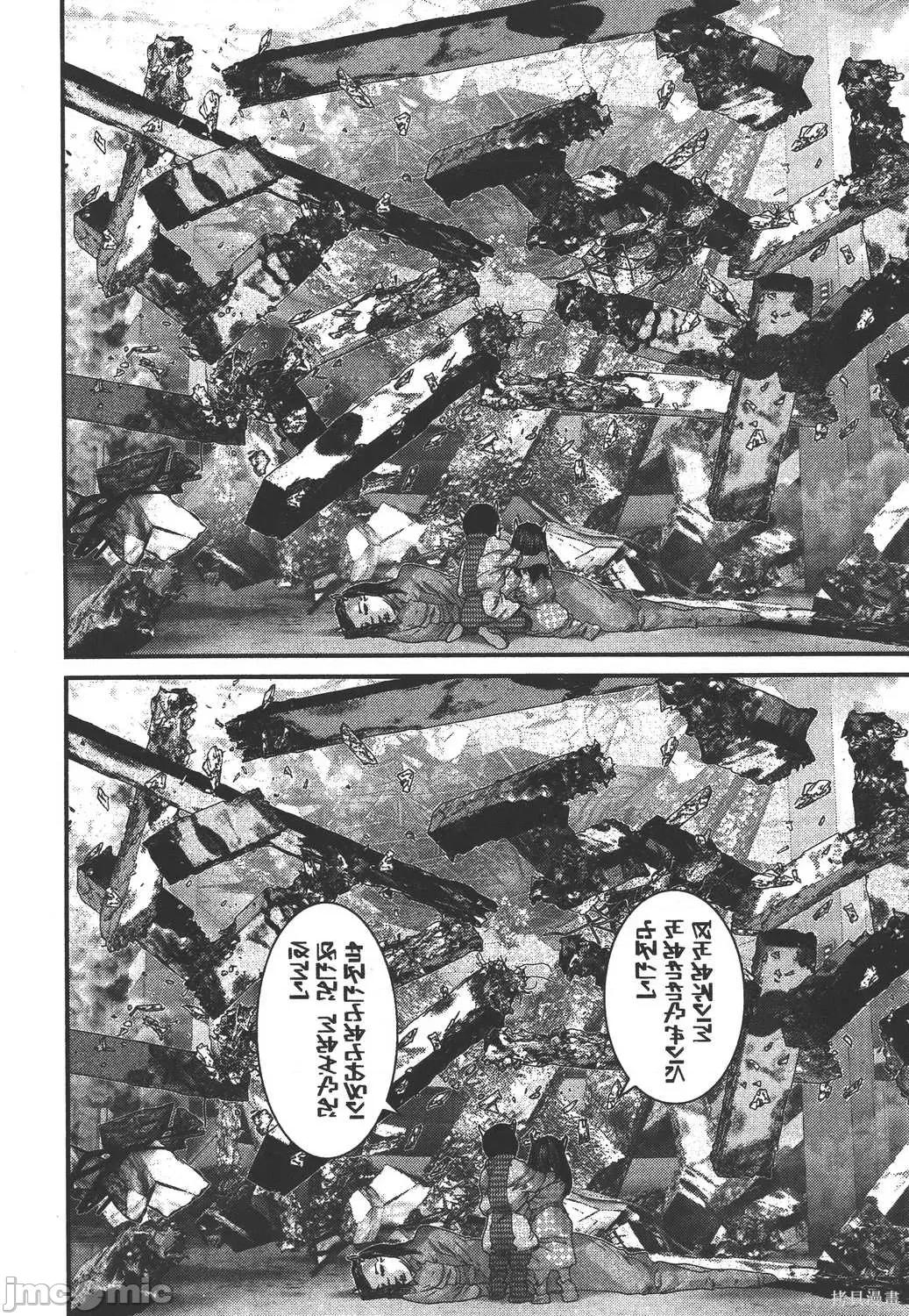 杀戮都市GANTZ 杀戮都市GANTZ第35卷.zip 第69页