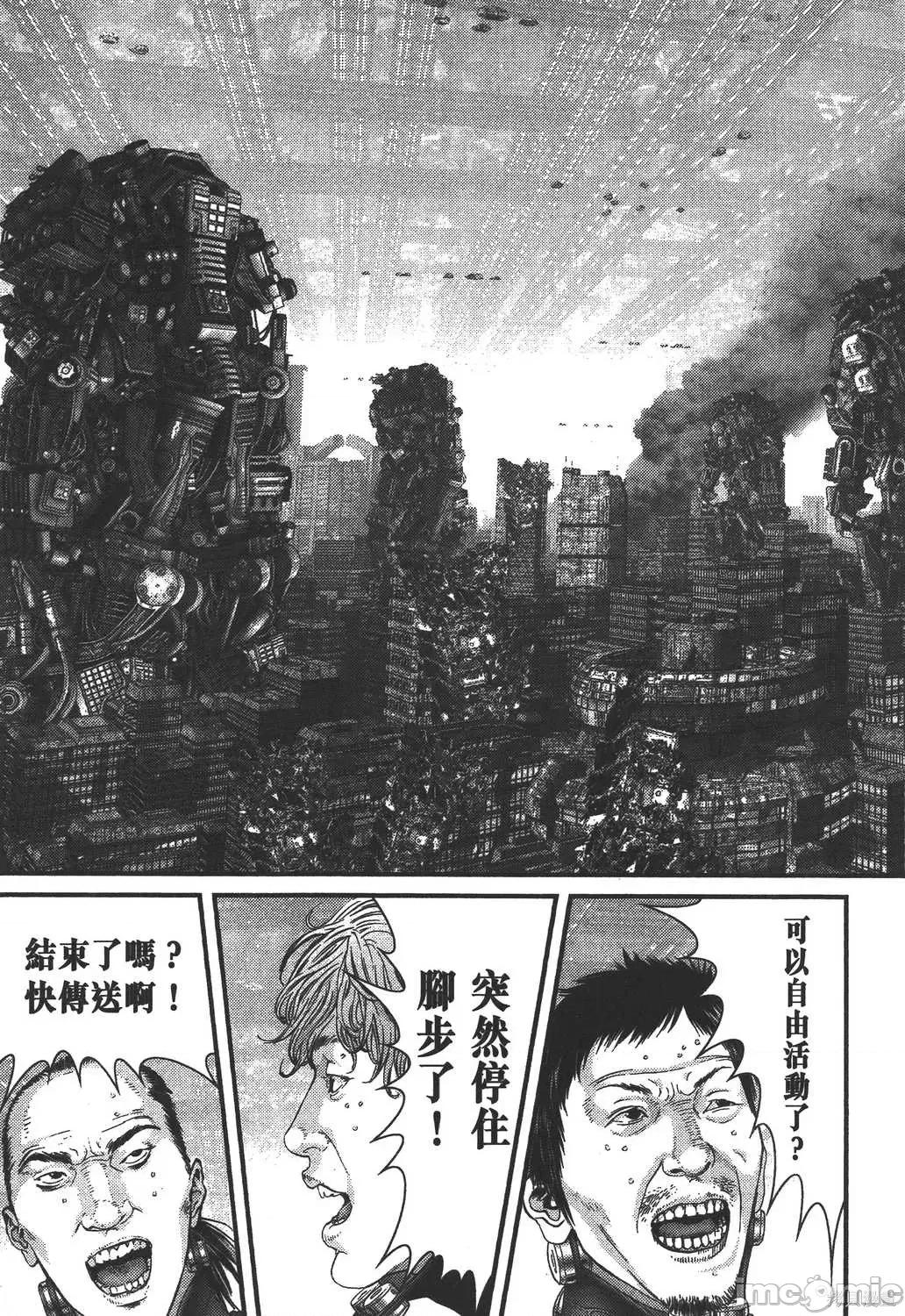 杀戮都市GANTZ 杀戮都市GANTZ第35卷.zip 第72页