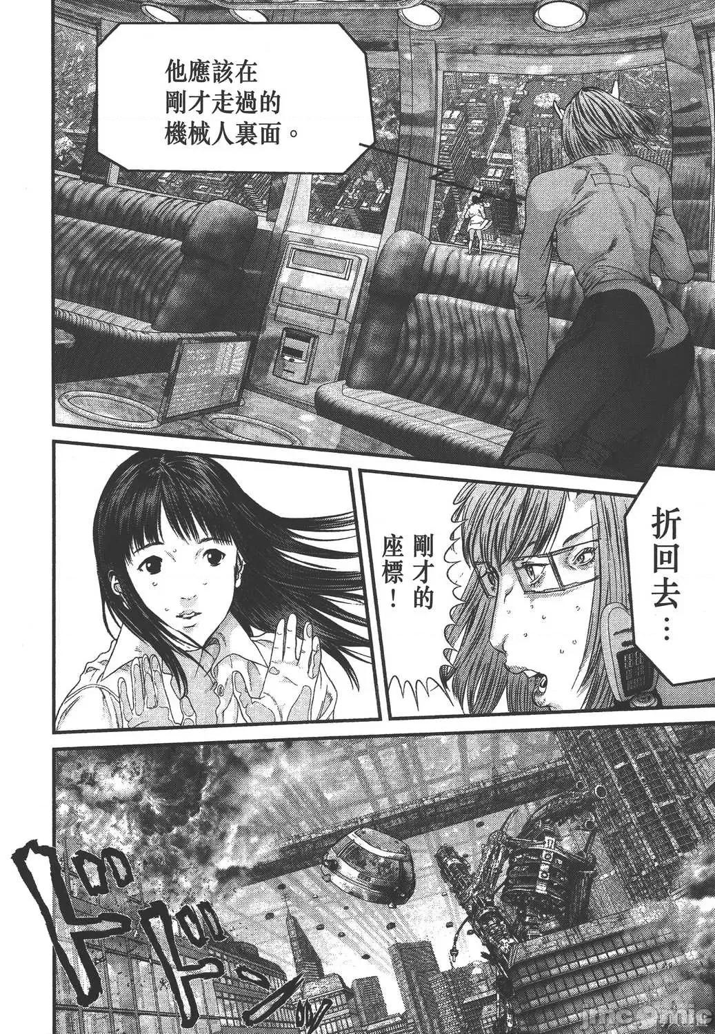 杀戮都市GANTZ 杀戮都市GANTZ第35卷.zip 第73页