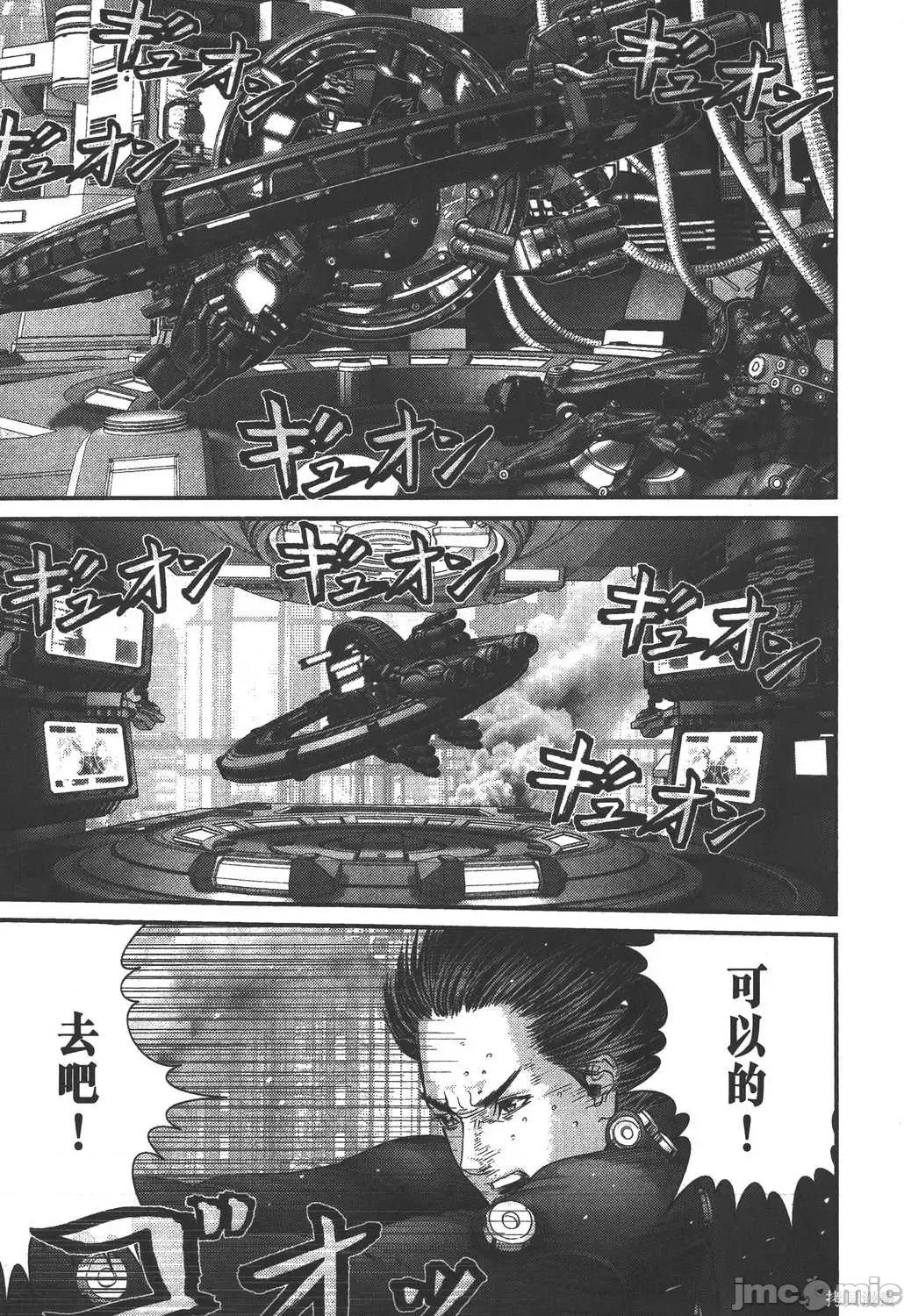 杀戮都市GANTZ 杀戮都市GANTZ第35卷.zip 第76页