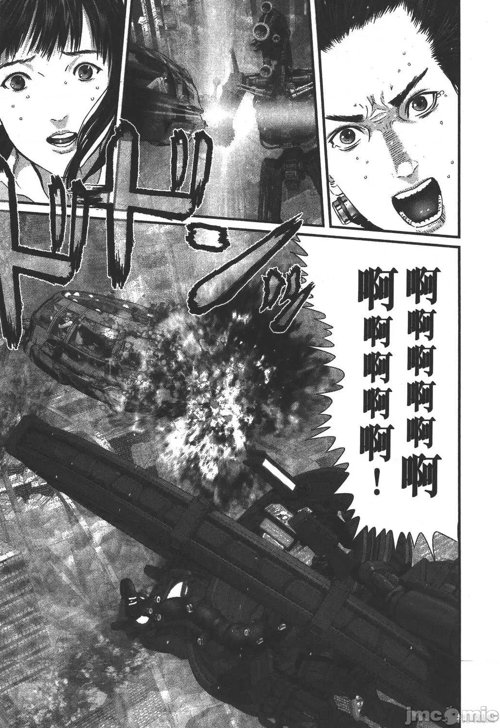 杀戮都市GANTZ 杀戮都市GANTZ第35卷.zip 第82页
