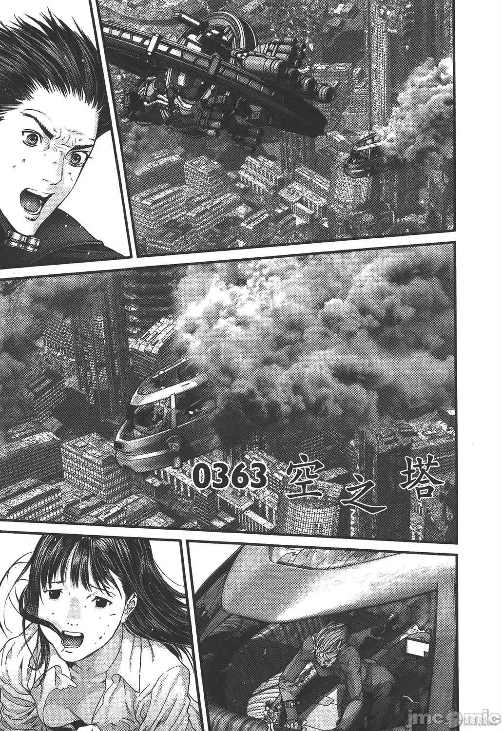 杀戮都市GANTZ 杀戮都市GANTZ第35卷.zip 第84页