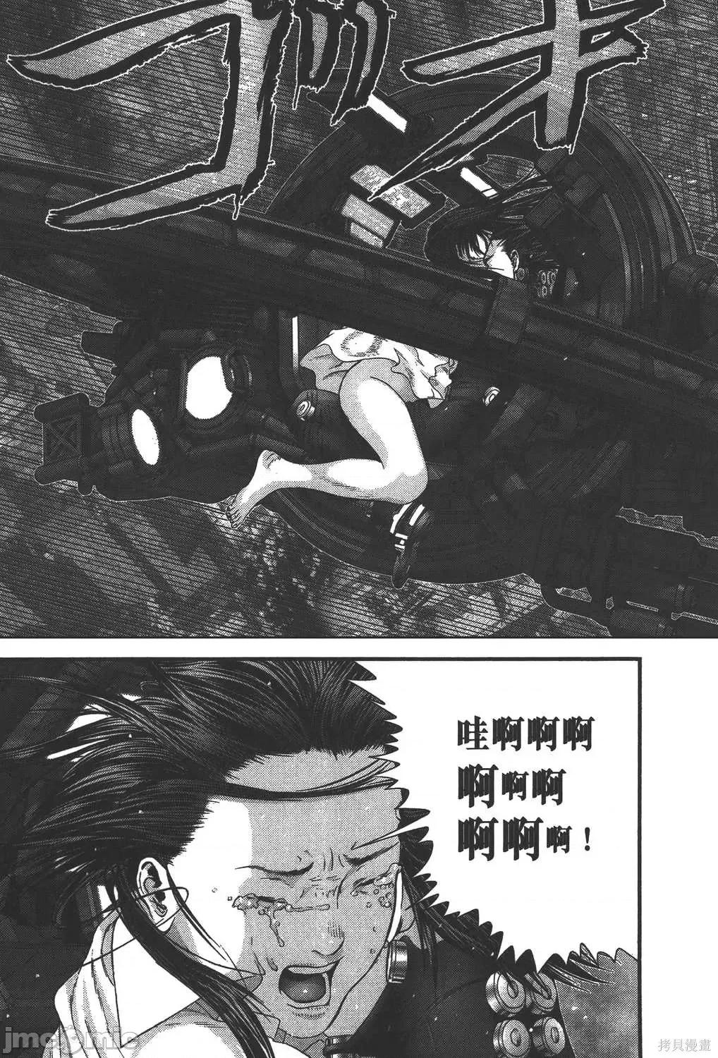 杀戮都市GANTZ 杀戮都市GANTZ第35卷.zip 第94页