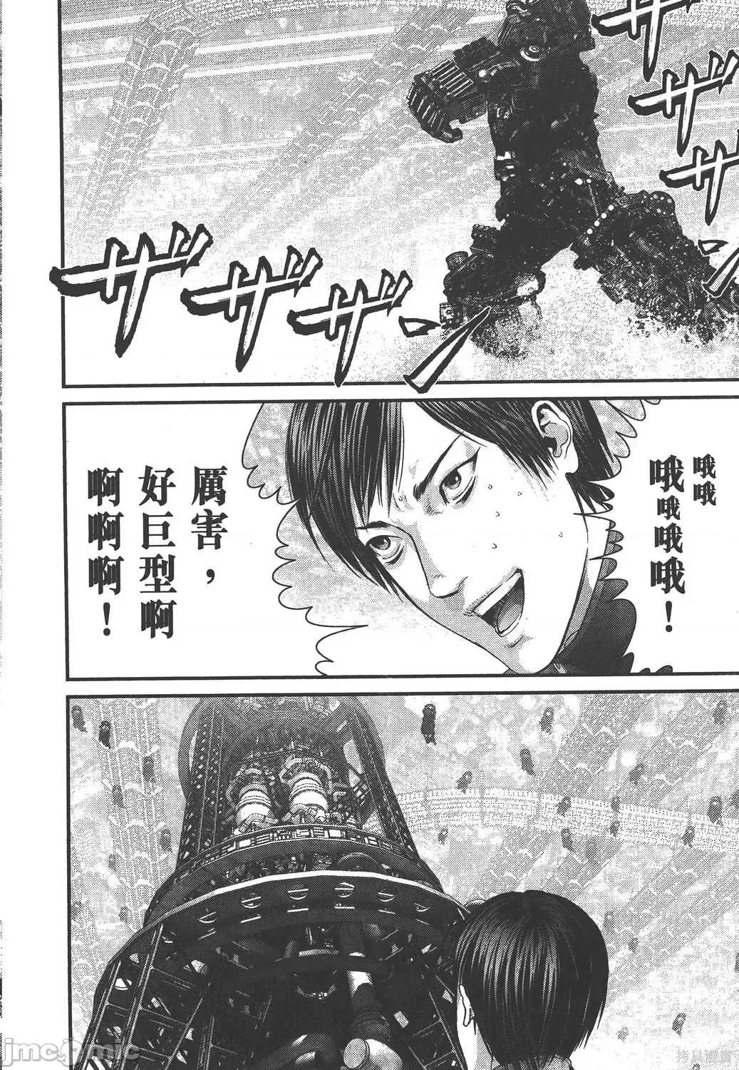 杀戮都市GANTZ 杀戮都市GANTZ第35卷.zip 第95页