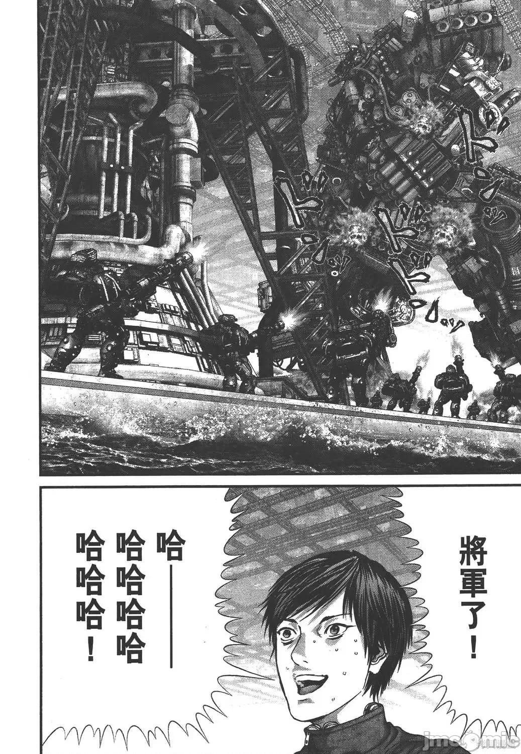 杀戮都市GANTZ 杀戮都市GANTZ第35卷.zip 第97页