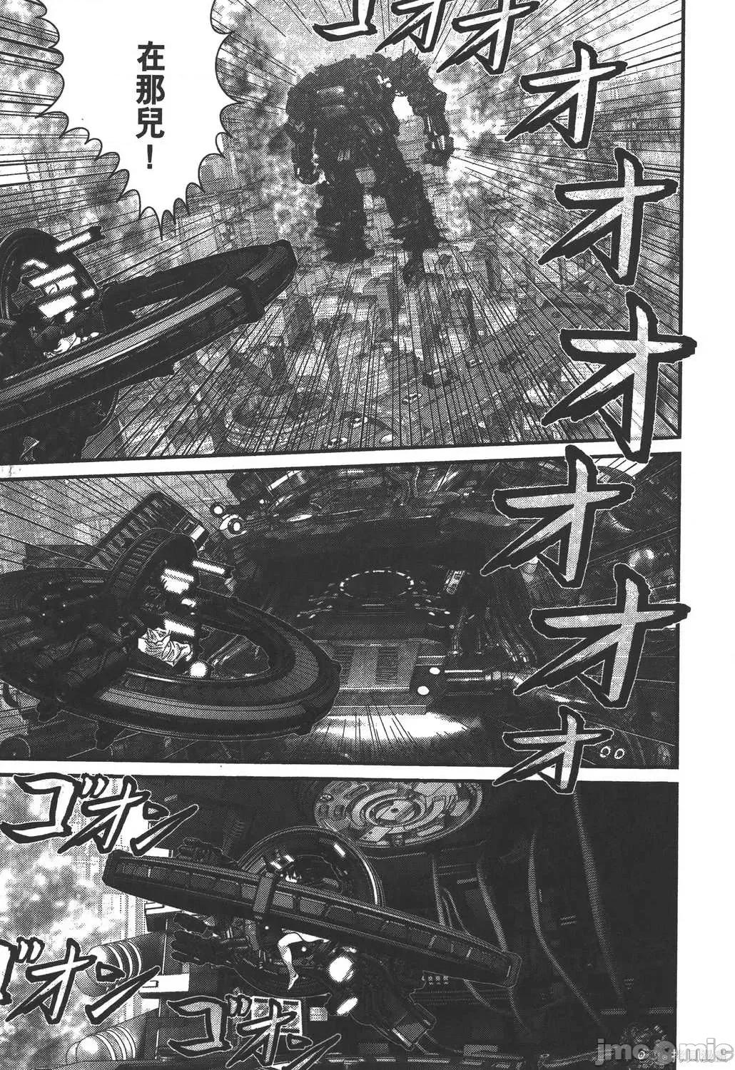 杀戮都市GANTZ 杀戮都市GANTZ第35卷.zip 第106页
