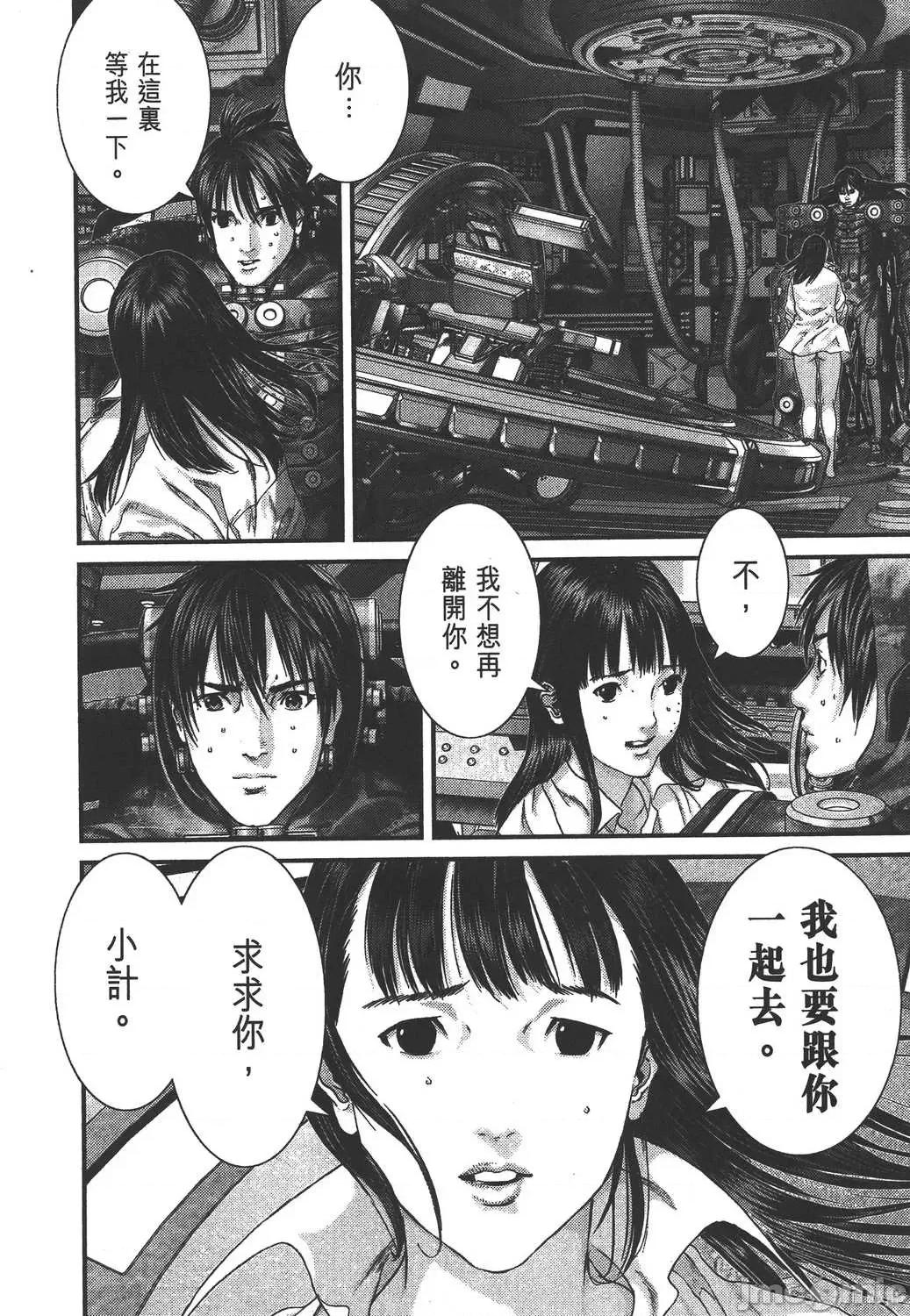 杀戮都市GANTZ 杀戮都市GANTZ第35卷.zip 第107页