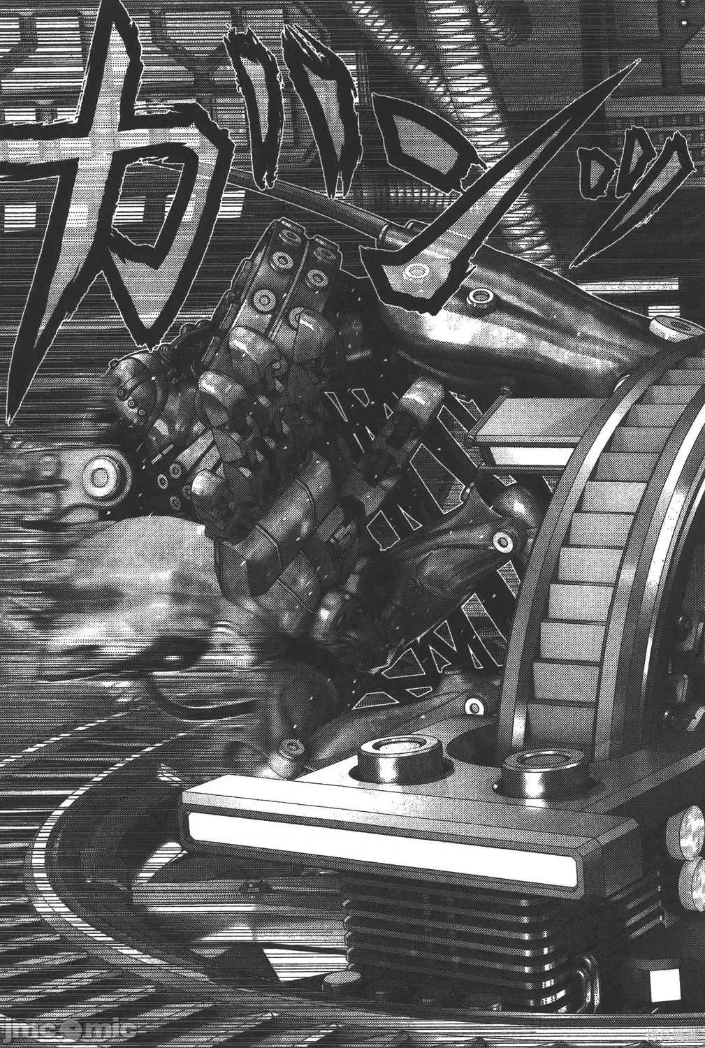 杀戮都市GANTZ 杀戮都市GANTZ第35卷.zip 第112页
