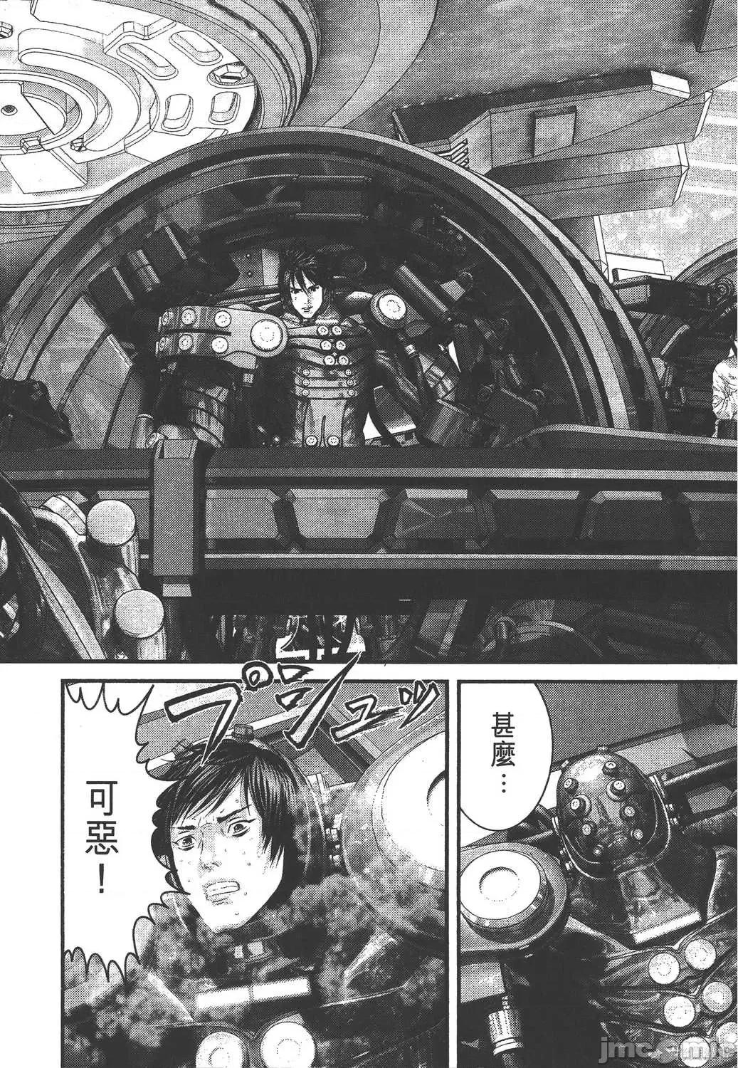 杀戮都市GANTZ 杀戮都市GANTZ第35卷.zip 第113页