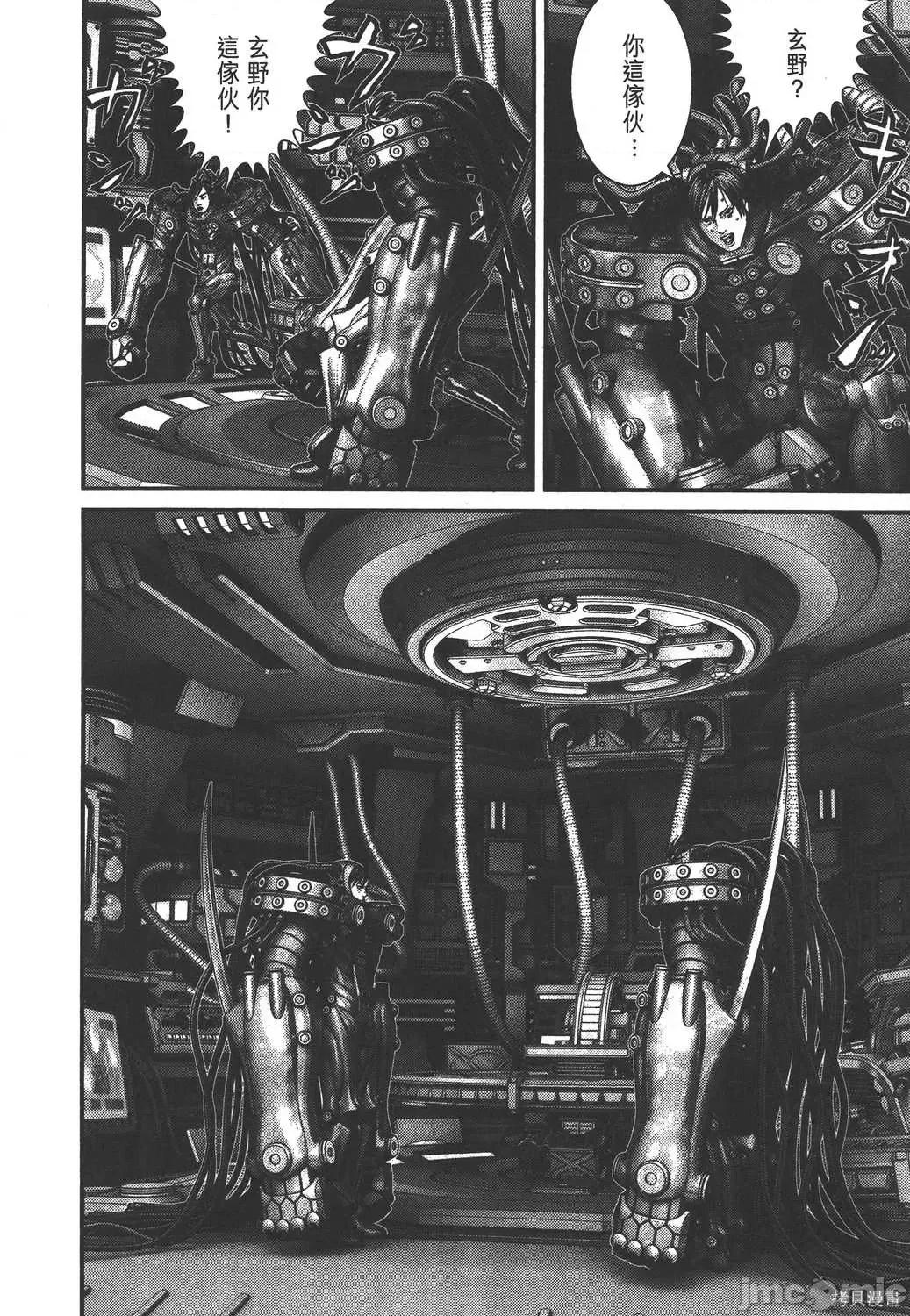 杀戮都市GANTZ 杀戮都市GANTZ第35卷.zip 第115页