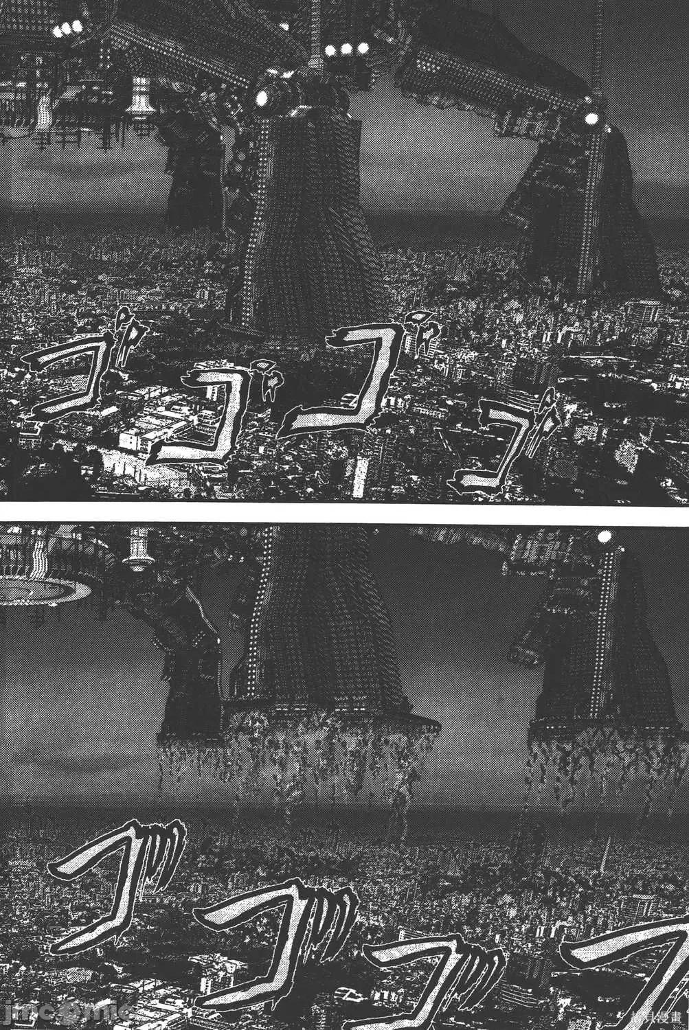 杀戮都市GANTZ 杀戮都市GANTZ第35卷.zip 第121页