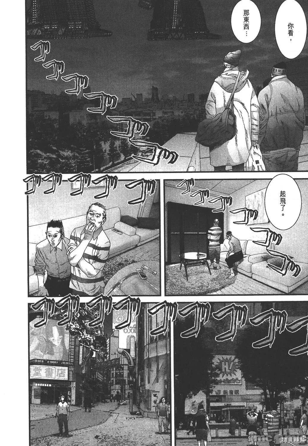 杀戮都市GANTZ 杀戮都市GANTZ第35卷.zip 第123页