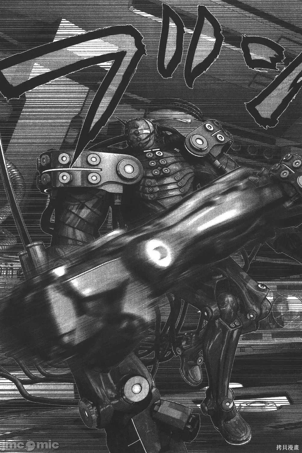 杀戮都市GANTZ 杀戮都市GANTZ第35卷.zip 第126页