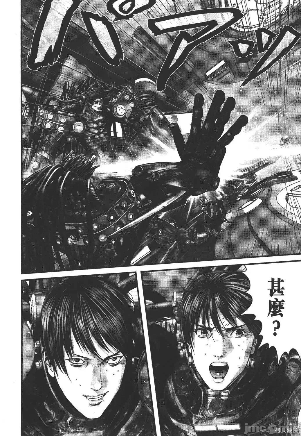 杀戮都市GANTZ 杀戮都市GANTZ第35卷.zip 第133页