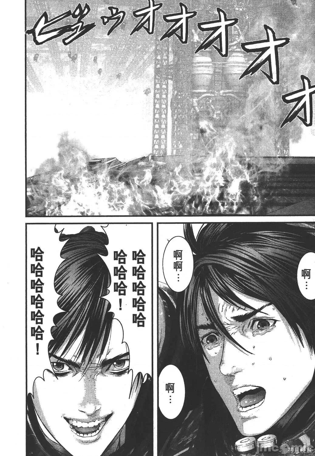 杀戮都市GANTZ 杀戮都市GANTZ第35卷.zip 第139页